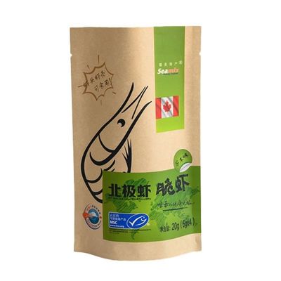 PE PP コーヒー豆袋 環境に優しい耐久性のあるパッケージングソリューション