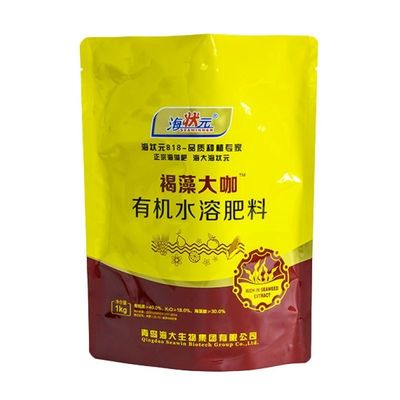 PE PP コーヒー豆袋 環境に優しい耐久性のあるパッケージングソリューション