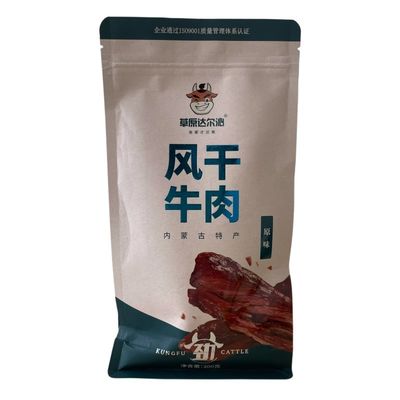 食品パッケージバッグ キャンディー 砂糖 スナック バッグ カスタム ロゴ プラスチック シープ ロック 防湿