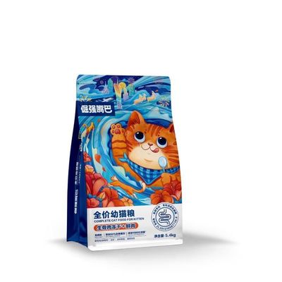食品パッケージバッグ キャンディー 砂糖 スナック バッグ カスタム ロゴ プラスチック シープ ロック 防湿