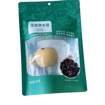食品パッケージバッグ キャンディー 砂糖 スナック バッグ カスタム ロゴ プラスチック シープ ロック 防湿