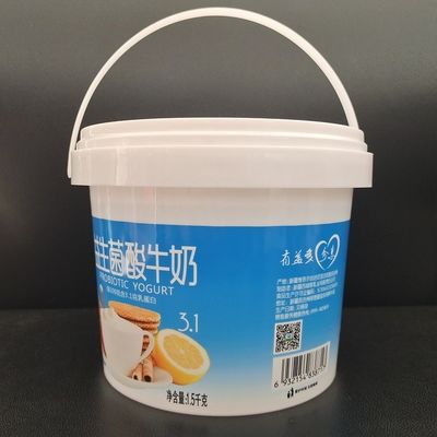 オーダーメイド YES 1000ml PP 防風ビスケットバケツ クッキー容器 蓋付きプラスチックバケツ