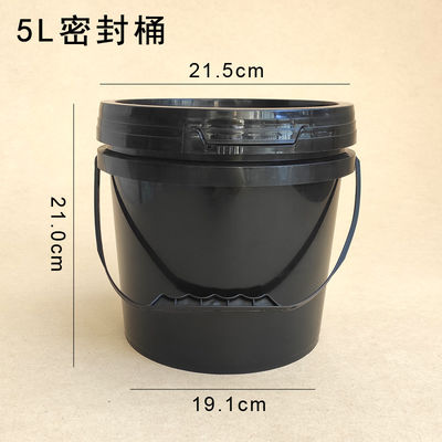 5リットルの環境に優しいプラスチック製の食品バケツ 簡単に開ける蓋と防腐シール