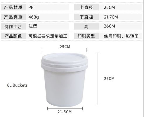 レッド8Lプラスチックバケツと10Lプラスチックバケツキャンディー GAP/ISO/FDA認定