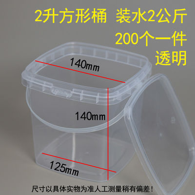化学容器用 広形プラスチックバケツ 1-25リットル 熱伝送印刷