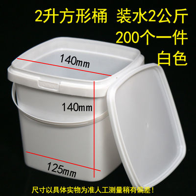 化学容器用 広形プラスチックバケツ 1-25リットル 熱伝送印刷