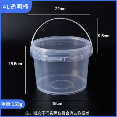 ポリプロピレン/HDPEと食品グレードのプラスチック製の蓋付きの4Lツール容器バケツ