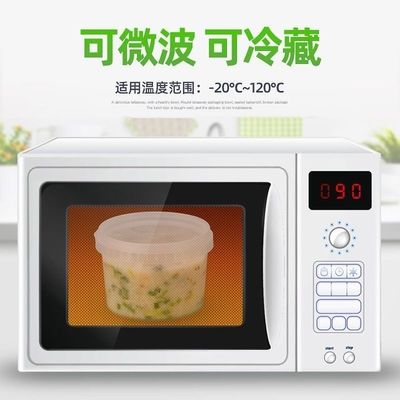 1.0MM-2.5mm 厚さ 蓋付き食品用プラスチックバケツ 透明白