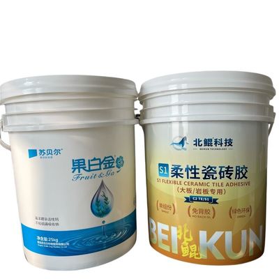 食品 容器 を 5 ガロン 20リットル の プラスチック 桶 と 蓋 で 仕立て て ください