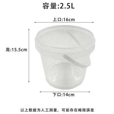 印刷方法 ステッカー ラベル カスタムパッケージ バターバケツ クリアバケツ プラスチックバケツ