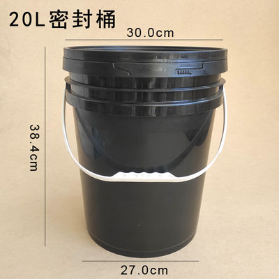 20L ブラック プラスチックのバケツ ツール バケツ 蓋とハンドル アクセサリー パッケージ