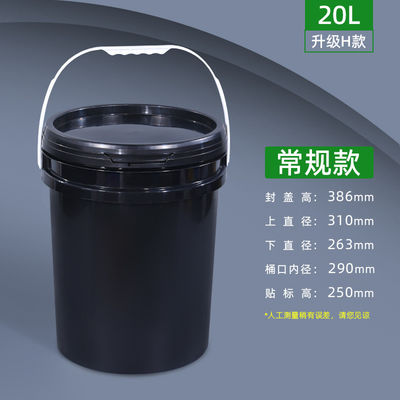 5L 10L 20L プラスチックのバケツとノズル蓋 HDPE素材 カスタマイズ